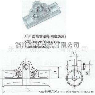 新沃电气 供应 电力金具 XGF铝合金悬垂线夹(悬扛通用)