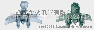 新沃电气 供应 电力金具 XGU型悬垂线夹(带碗头挂板)