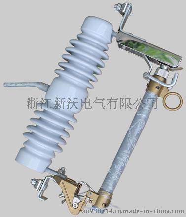 新沃电气 熔断器 跌落式熔断器 出口熔断器 RW12-15/200A