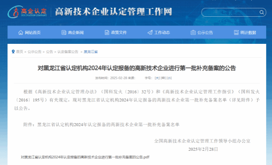 E2D201654A3E5A3E82DC26FB5B1_5E84DB37_8FCC