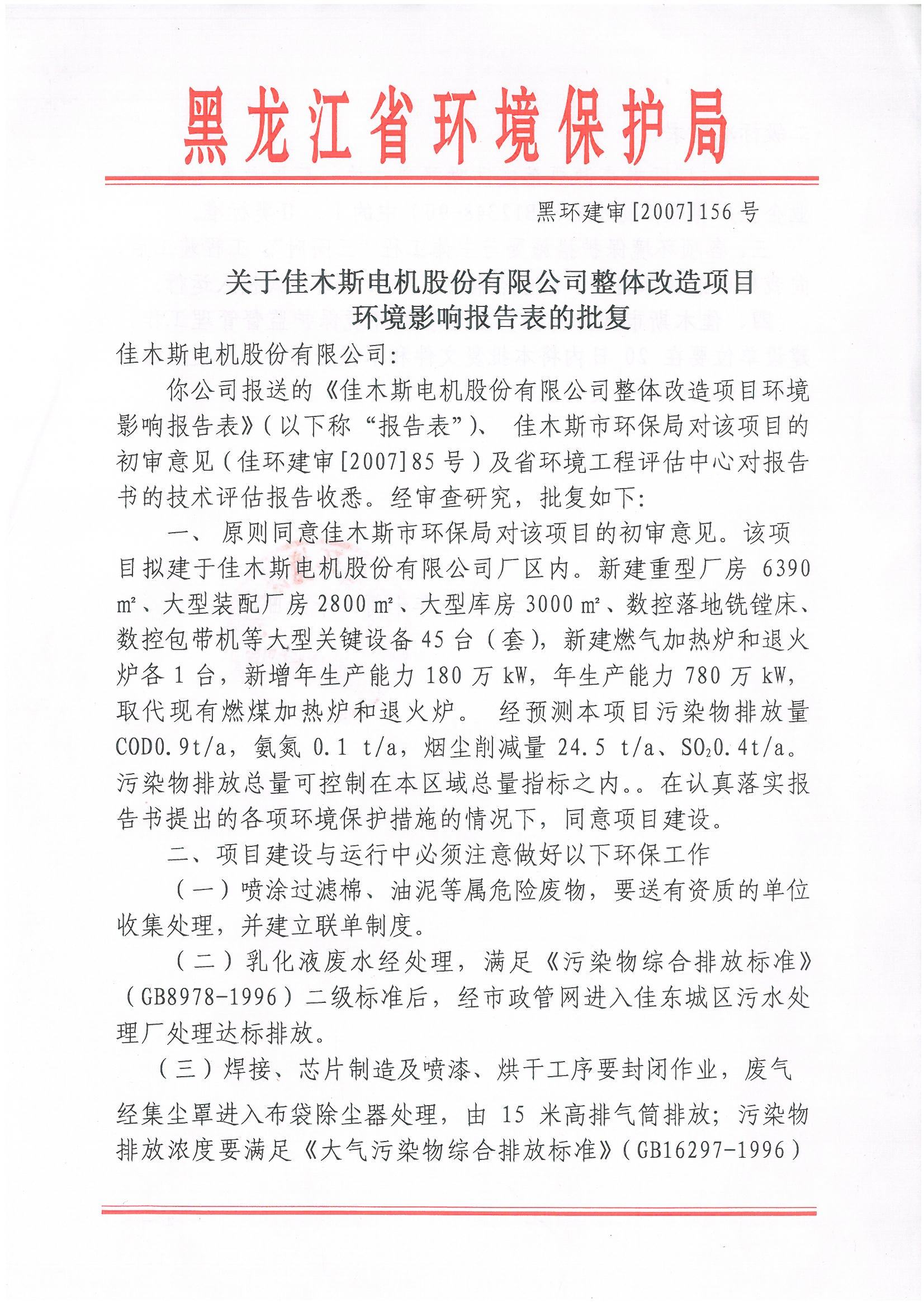 21FCF02487E73CC218DDCD7B5F4_79E1D38A_6A321.jpg?e=