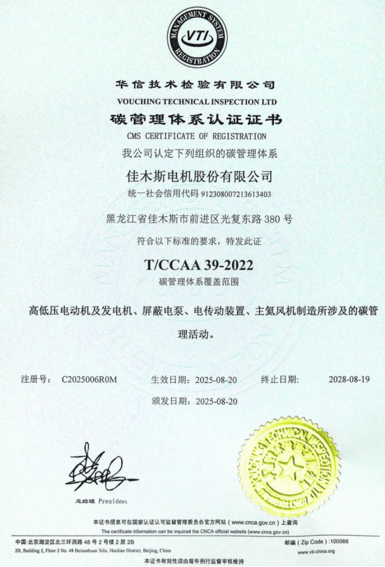 937A947BEE2514CEFD66853151F_8A86B857_4D346