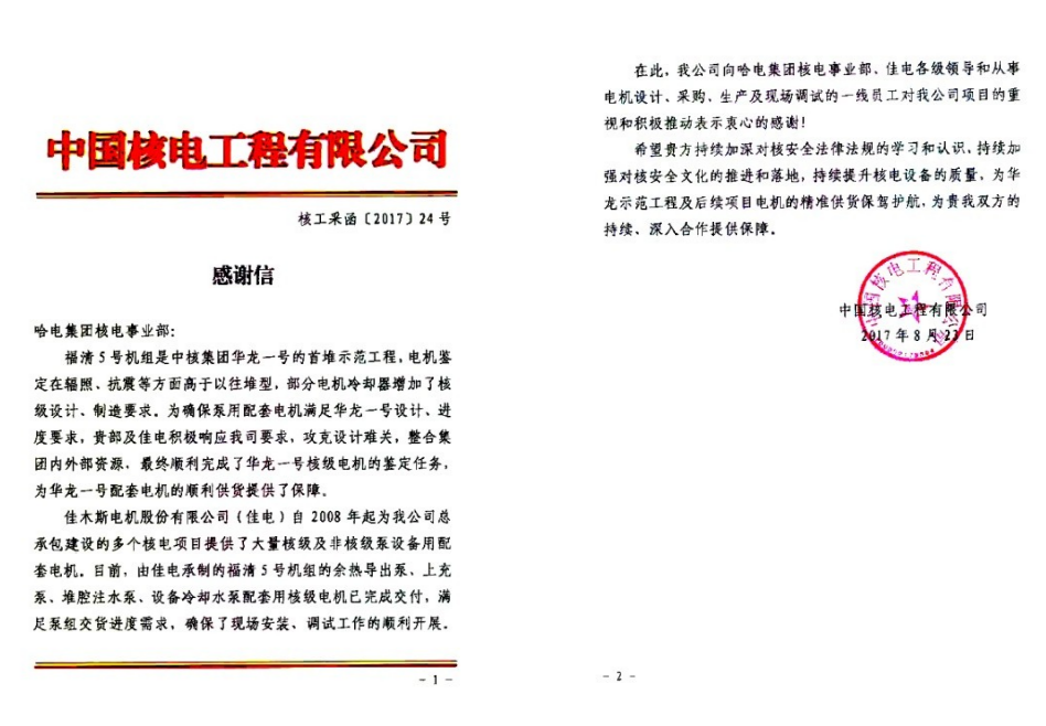 B05C1E4381562769AFB78542D53_75F9E1C1_6C870.png?e=