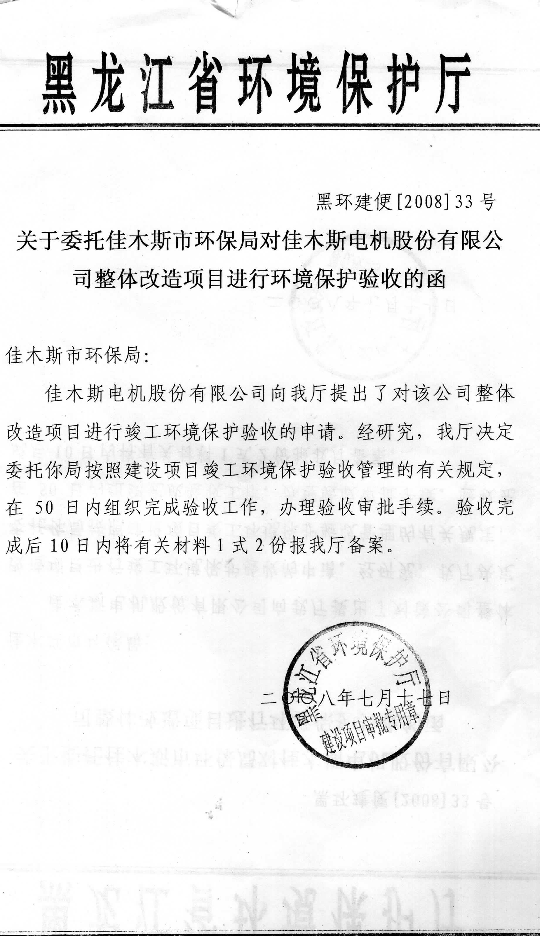 F00FF9E1F741F4A4353D8E506C9_BCDCAC99_3FE98.jpg?e=