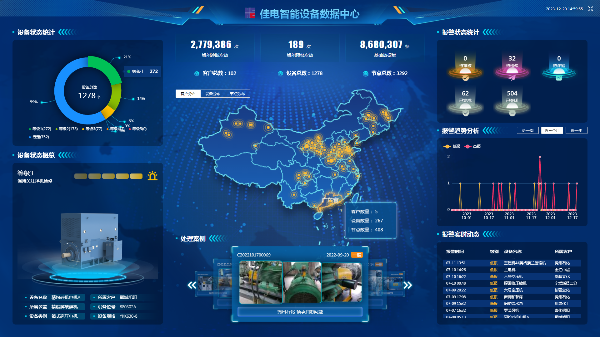 51BDAF1AA8A277520C3C908E250_53EAB922_1B4CF0.png?e=