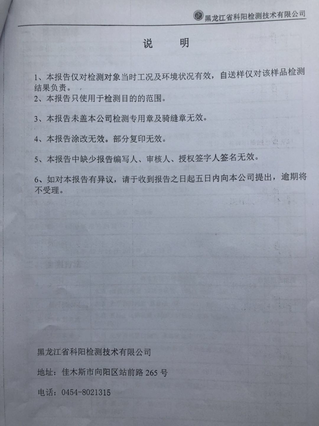 64728F3D2B147CD3E4277AE2352_BBF6915F_26C9F.jpg?e=