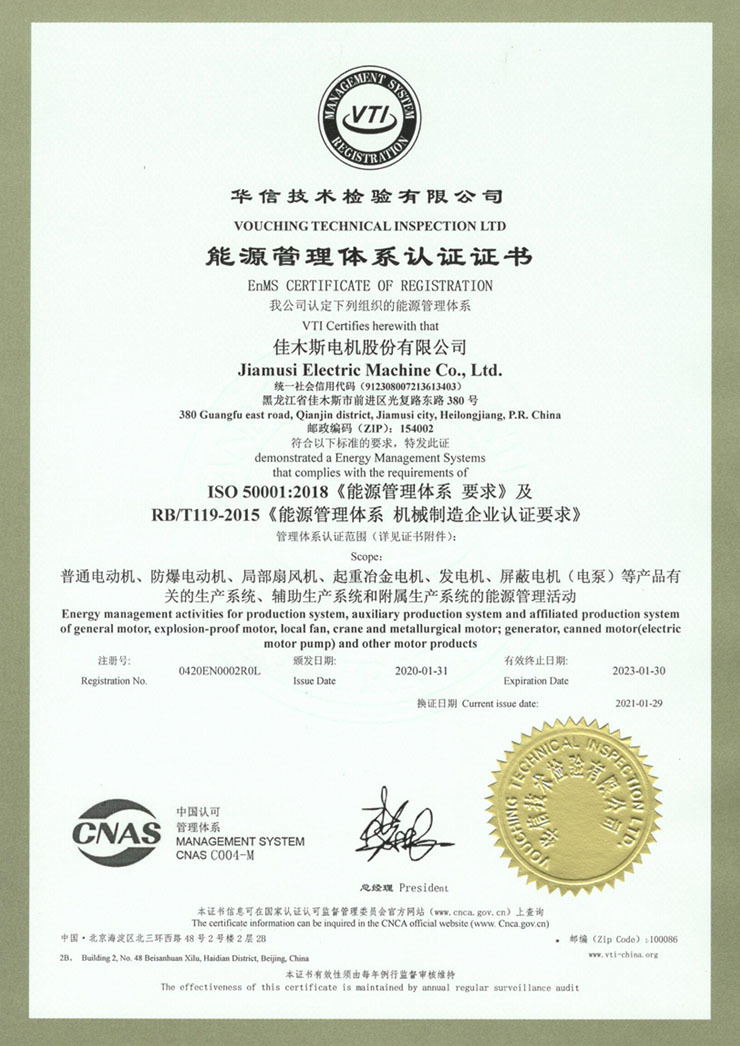 DM_20241211115840_019